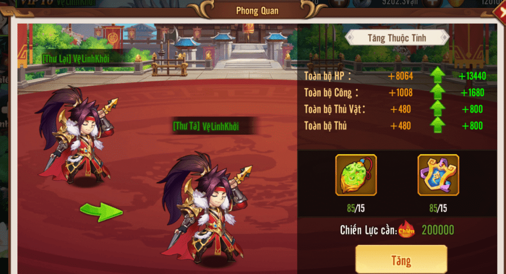 Hệ Thống Phong Quan